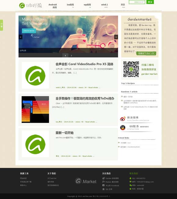 打开图片用什么软件是免费的呢视频 孙俪《蛮好的人生》大爆收官 男主小时代专业户罗伟宸细腻演技获赞